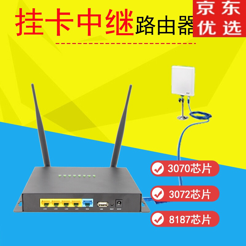 一机多能 挂卡路由器如何变身USB无线网卡与中继打印服务器