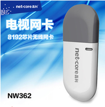 NW360USB无线网卡全解析 性能特点与使用指南