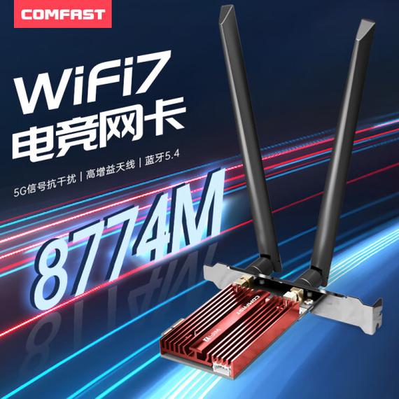 无线网卡哪个品牌好用又实惠？多款性价比排行榜深度解析