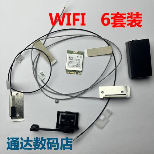 联想ThinkCentre M760t/M960t无线网卡蓝牙模块WiFi天线套装安装与选购指南